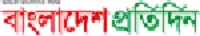Bangladesh Pratidin